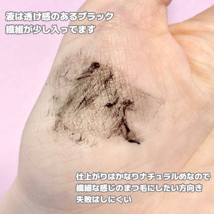 ピメル パーフェクトロング&カールマスカラ ミニ/pdc/マスカラを使ったクチコミ(6枚目)