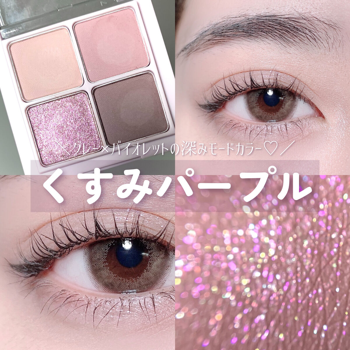 エバーカラーワンデーナチュラル モイストレーベルUV アンニュイルック/エバーカラー/ワンデー（１DAY）カラコンを使ったクチコミ（1枚目）