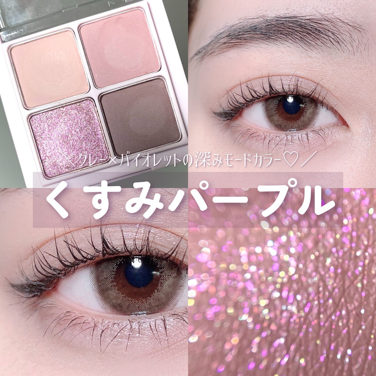 エバーカラーワンデーナチュラル モイストレーベルUV/エバーカラー/ワンデー(1DAY)カラコンを使ったクチコミ(1枚目)