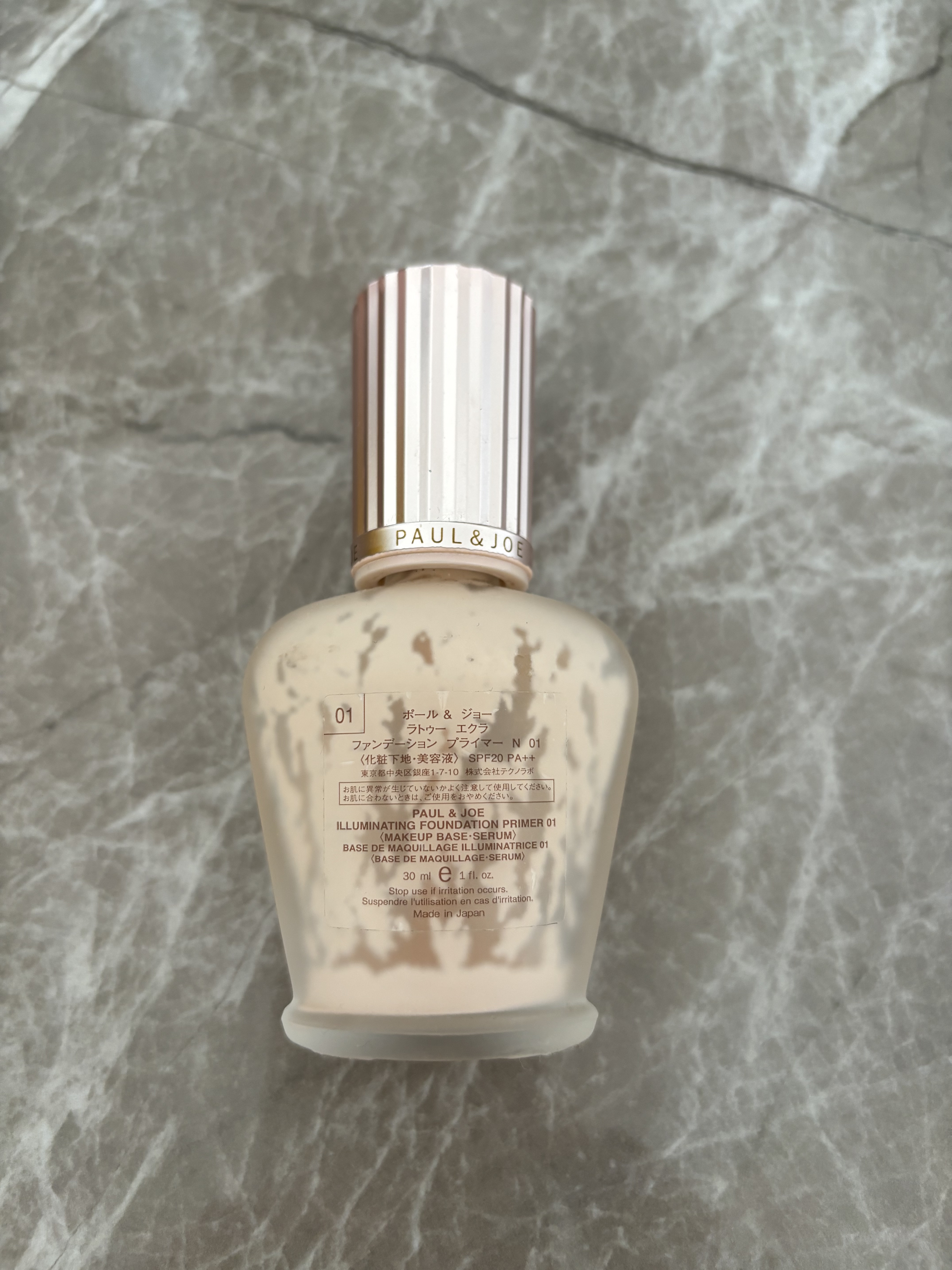 を使ったクチコミ（2枚目）