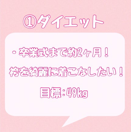コレオロジーカットゼリー/FOODOLOGY/食品を使ったクチコミ(2枚目)