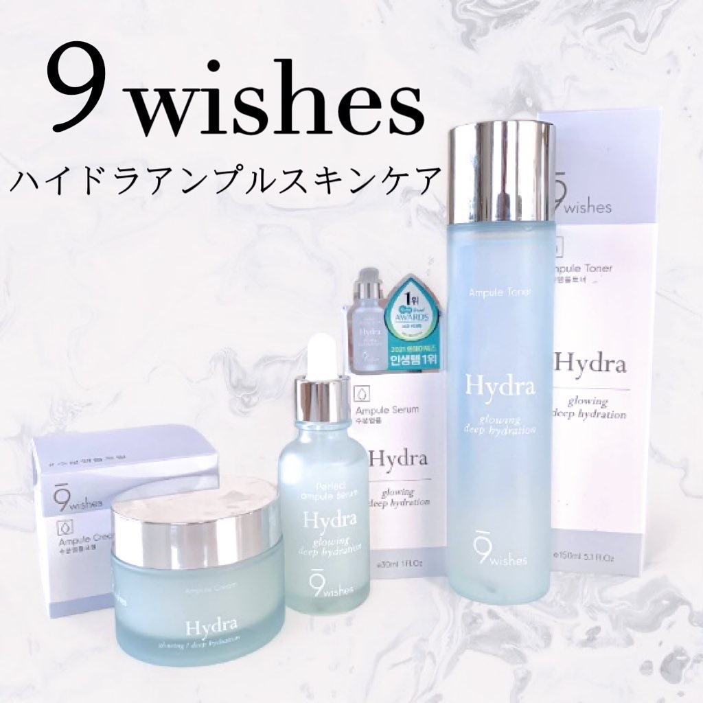 ハイドラアンプルトナー/9Wishes/化粧水を使ったクチコミ（1枚目）