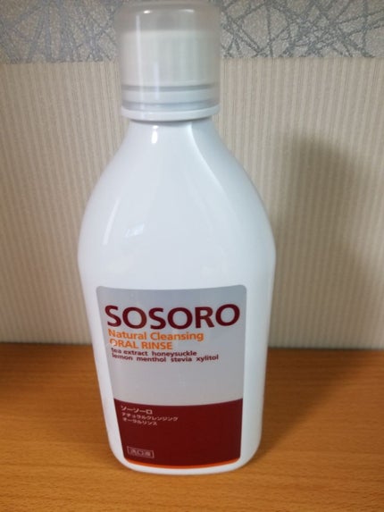を使ったクチコミ(1枚目)