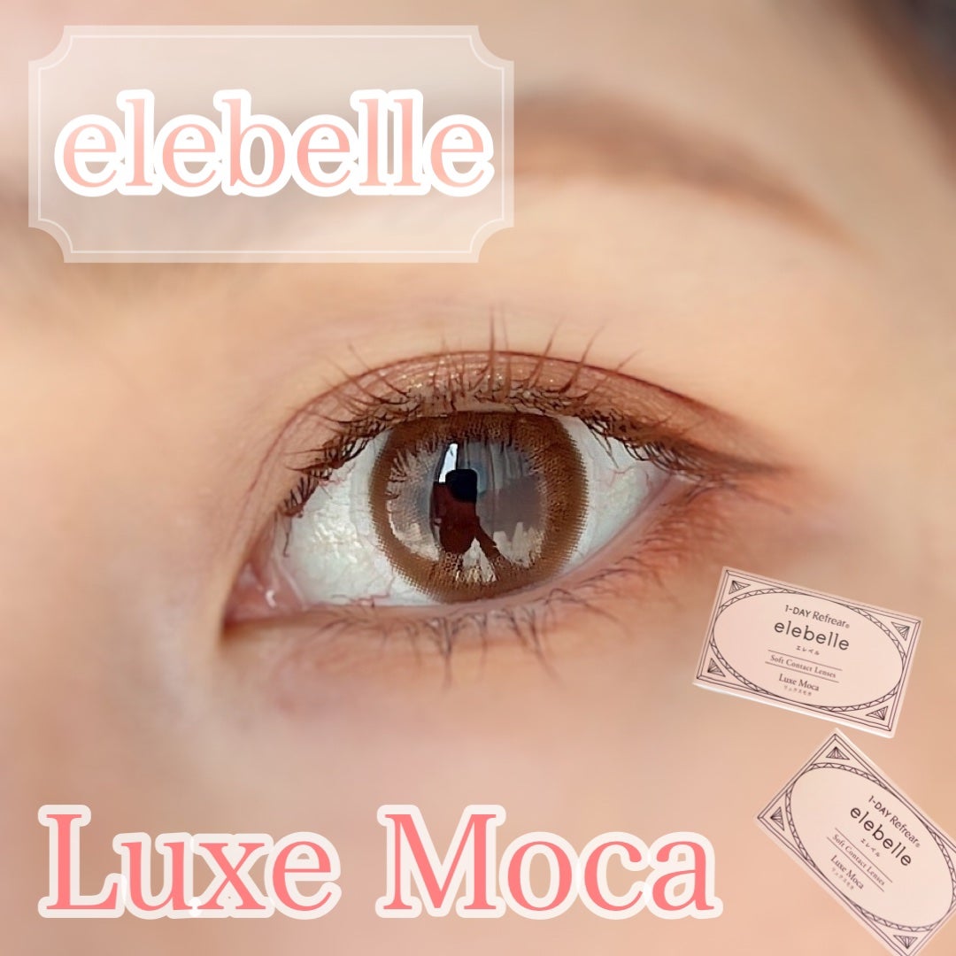 1DAY Refrear elebelle/Refrear/ワンデー(1DAY)カラコンを使ったクチコミ(1枚目)