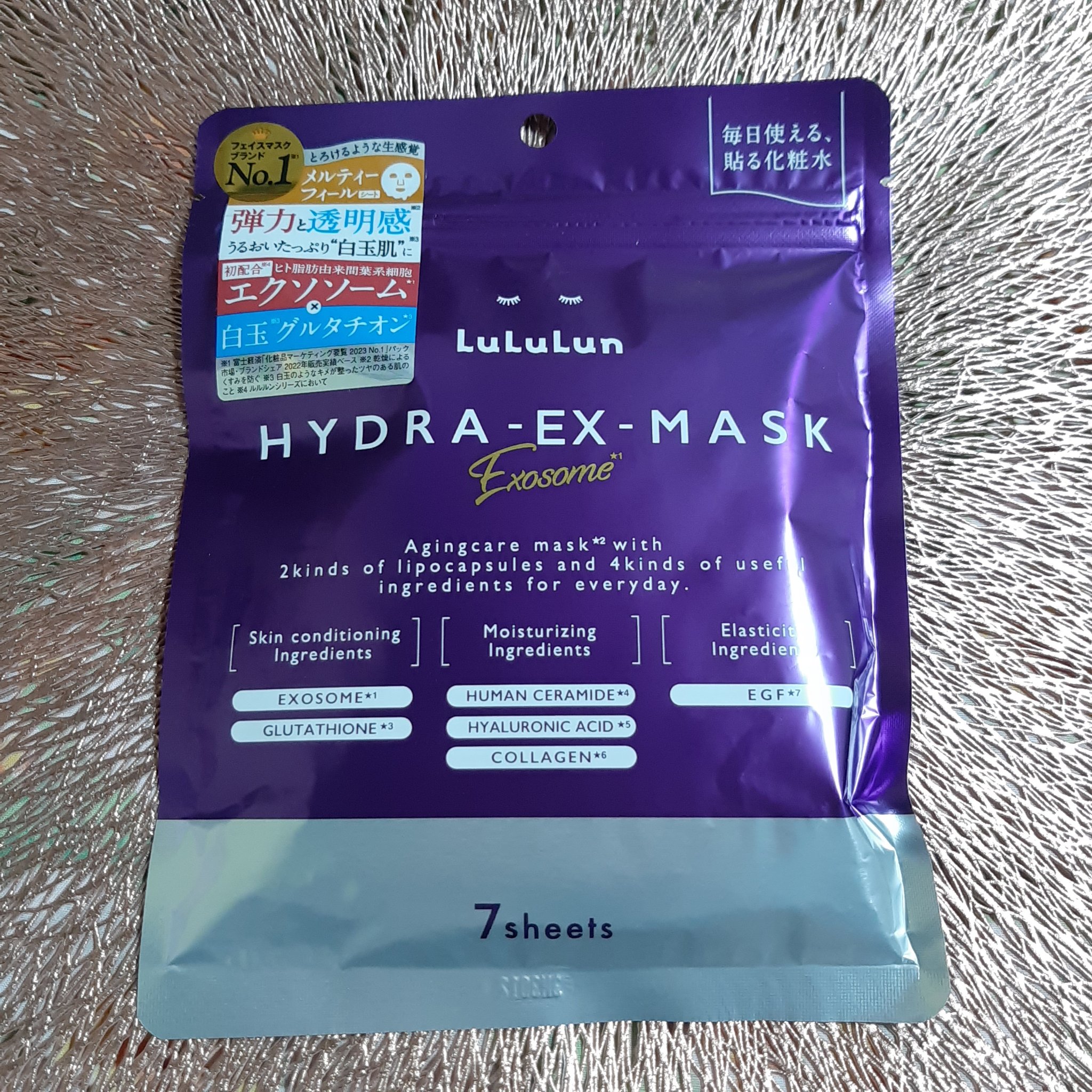 ルルルン ハイドラ EX マスク/ルルルン/シートマスク・パックを使ったクチコミ（1枚目）
