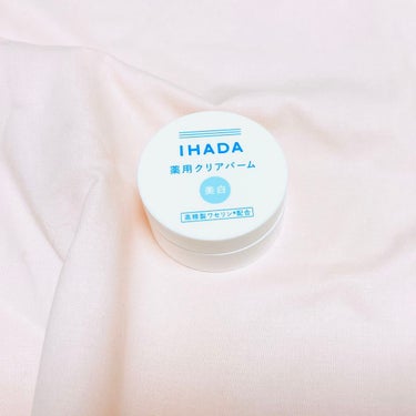 イハダ 薬用バーム【医薬部外品】/IHADA/フェイスバームを使ったクチコミ（3枚目）