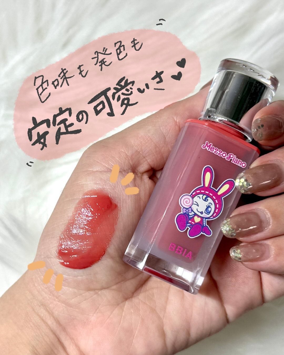 ローティント/BBIA/リップティントを使ったクチコミ(3枚目)