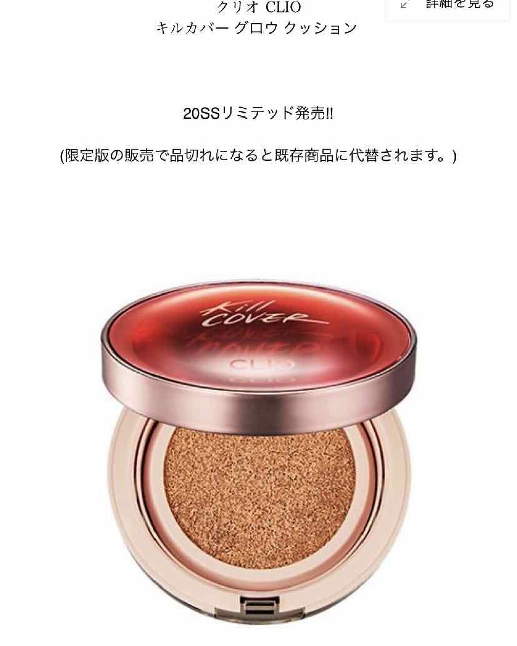 M クッション ファンデーション(プロカバー)/MISSHA/クッションファンデーションを使ったクチコミ(3枚目)