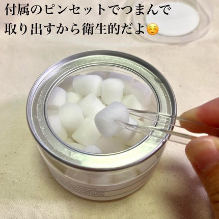 RXザ・AHA2 BHA2 ブラミッシュトリートメントセラムコットン/COSRX/美容液を使ったクチコミ(5枚目)