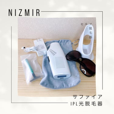 サファイア冷感脱毛器/NiZmir/家庭用脱毛器を使ったクチコミ（2枚目）