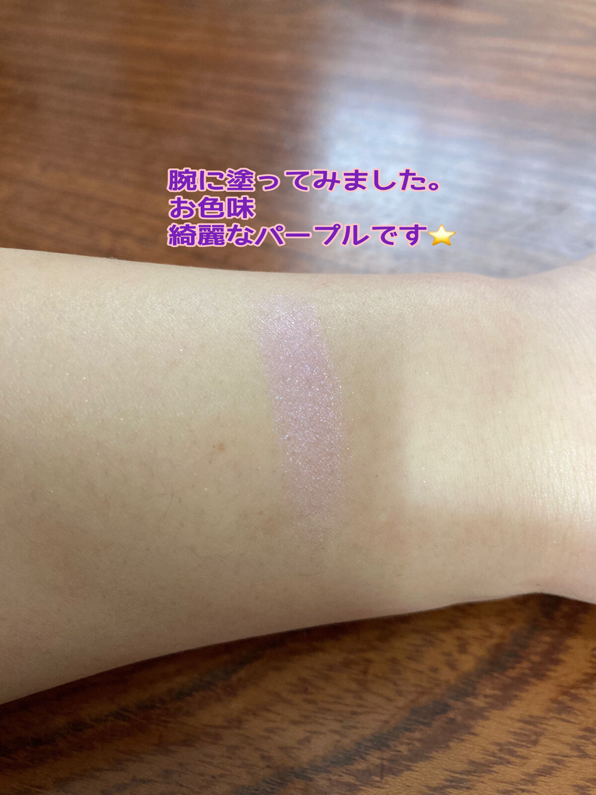 セレクト アイカラー Ｎ PU101/ESPRIQUE/単色アイシャドウを使ったクチコミ（3枚目）