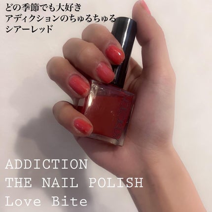 ザ ネイルポリッシュ/ADDICTION/マニキュアを使ったクチコミ(1枚目)