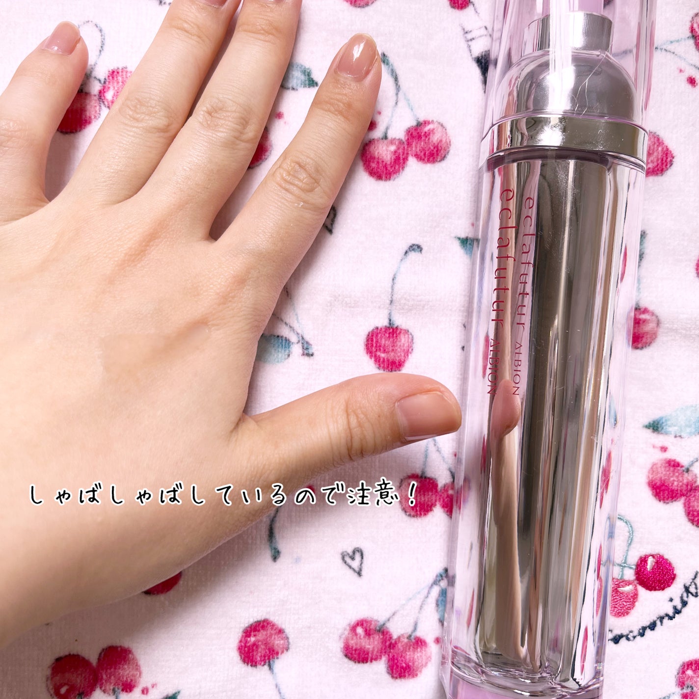 アルビオン エクラフチュール t/ALBION/美容液を使ったクチコミ(2枚目)