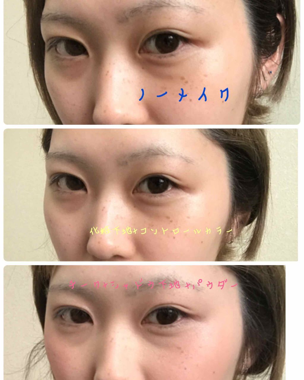 ルースパウダー・プレストタイプ(旧)/無印良品/プレストパウダーを使ったクチコミ(4枚目)