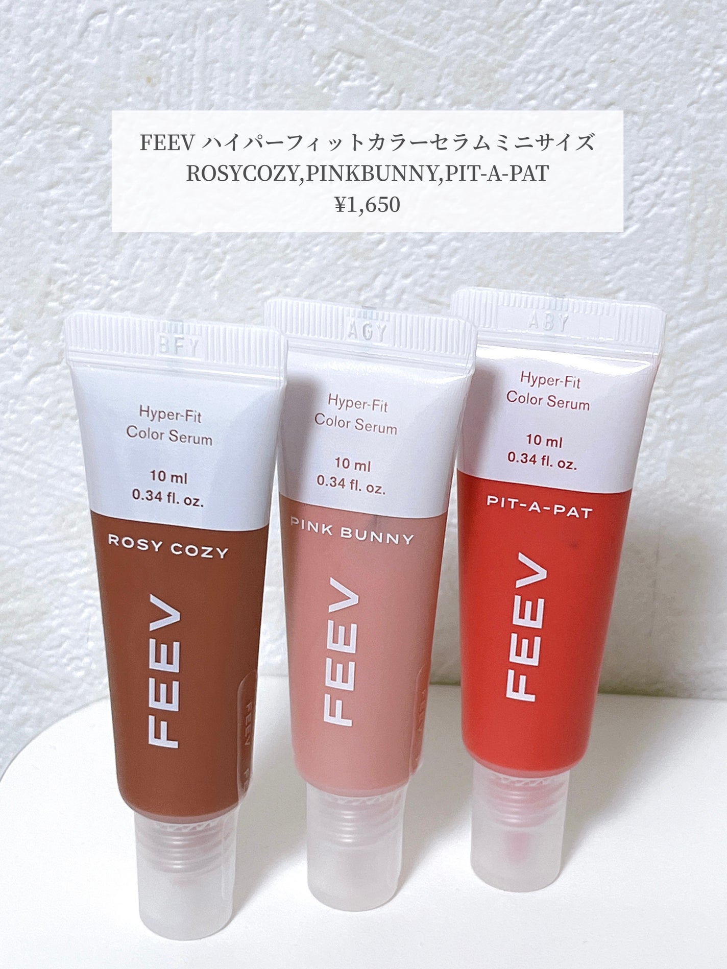 カラーセラムミニ/FEEV/リキッドチークを使ったクチコミ(2枚目)