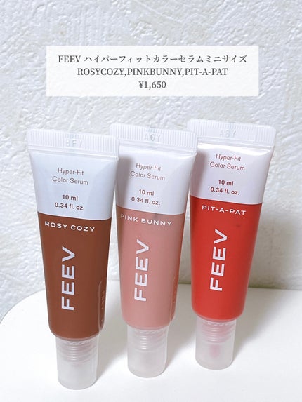 カラーセラムミニ/FEEV/リキッドチークを使ったクチコミ(2枚目)