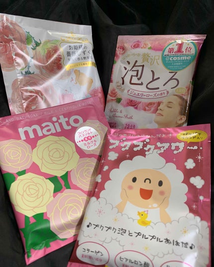 ゆめみごこちラベンダー/ブクブクアワー/炭酸系入浴剤を使ったクチコミ(1枚目)