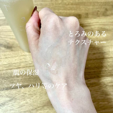 3番 うるツヤ発酵トナー/numbuzin/化粧水を使ったクチコミ(3枚目)