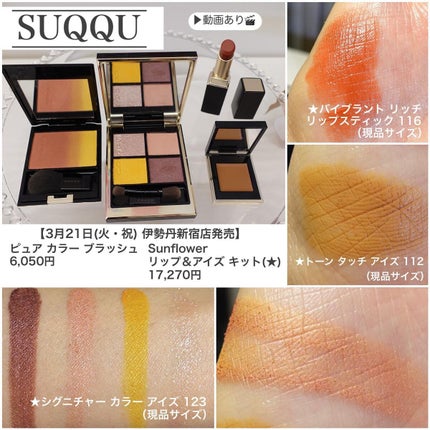 talico on LIPS 「【今年も熱い🔥ISETANMAKEUPPARTY🎉】いよいよ..」(5枚目)