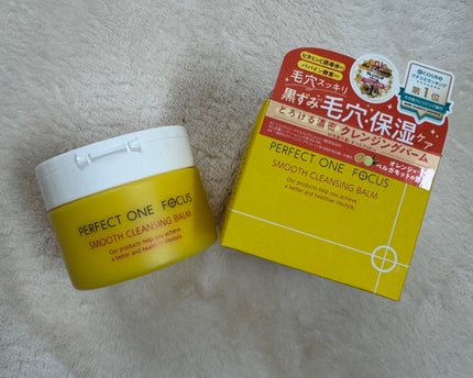 スムースクレンジングバーム/PERFECT ONE FOCUS/クレンジングバームを使ったクチコミ(1枚目)