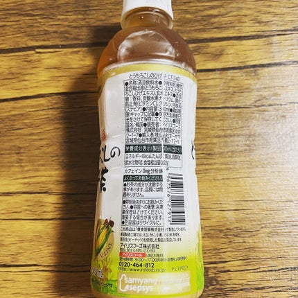 とうもろこしのひげ茶/アイリスオーヤマ/ドリンクを使ったクチコミ(2枚目)