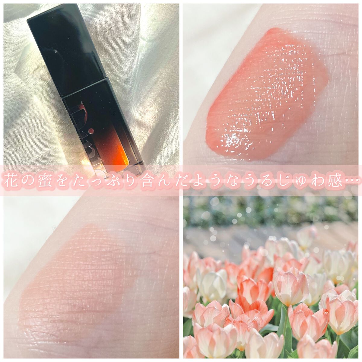 ブラーグロイリップティント/Dinto/リップティントを使ったクチコミ（2枚目）