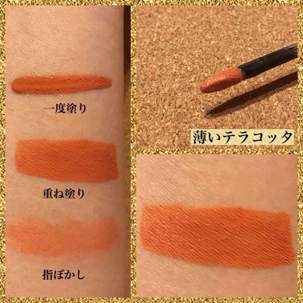 パワーマットリップピグメント/NARS/口紅を使ったクチコミ(3枚目)