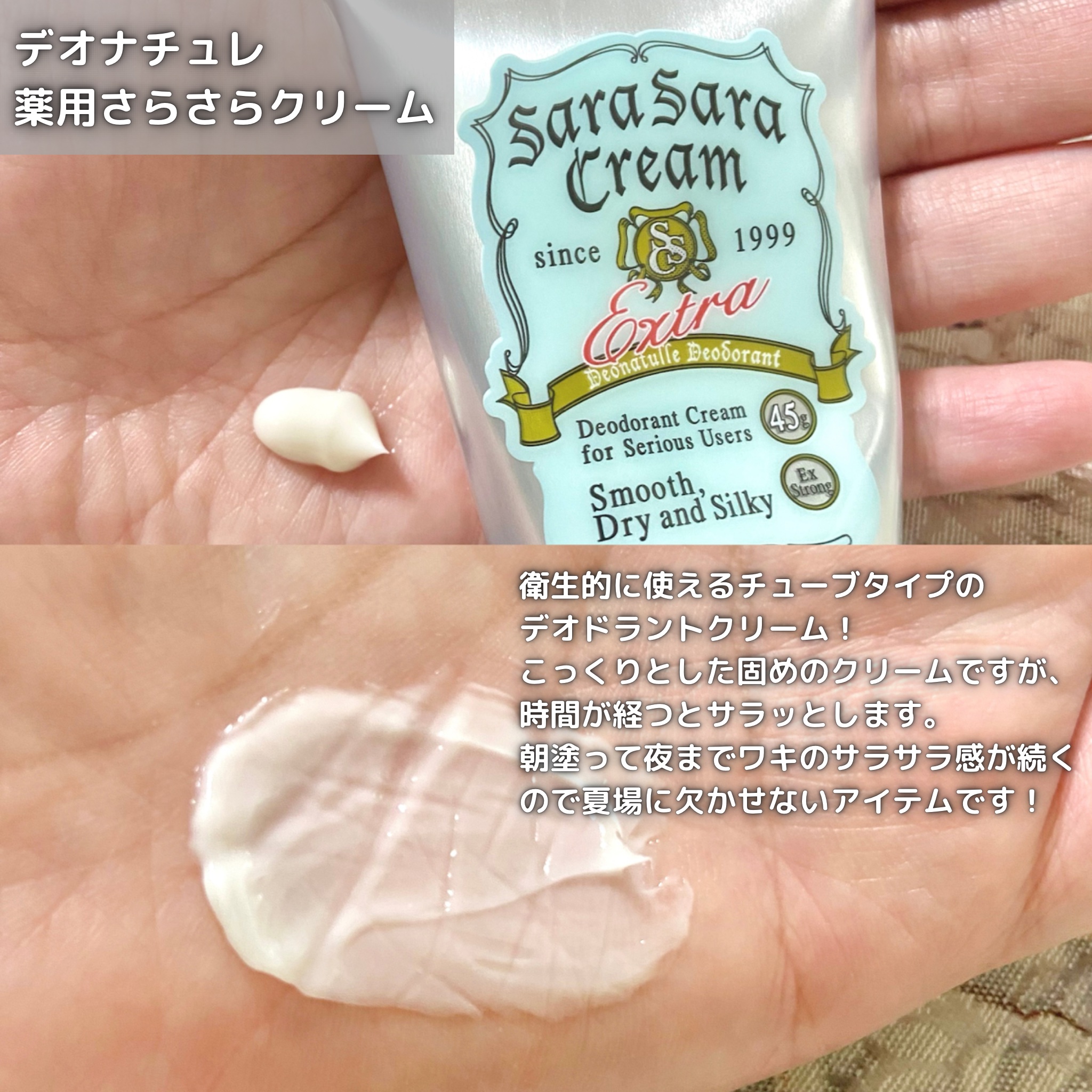 薬用さらさらデオドラントパウダー/デオナチュレ/デオドラント・制汗剤を使ったクチコミ（2枚目）