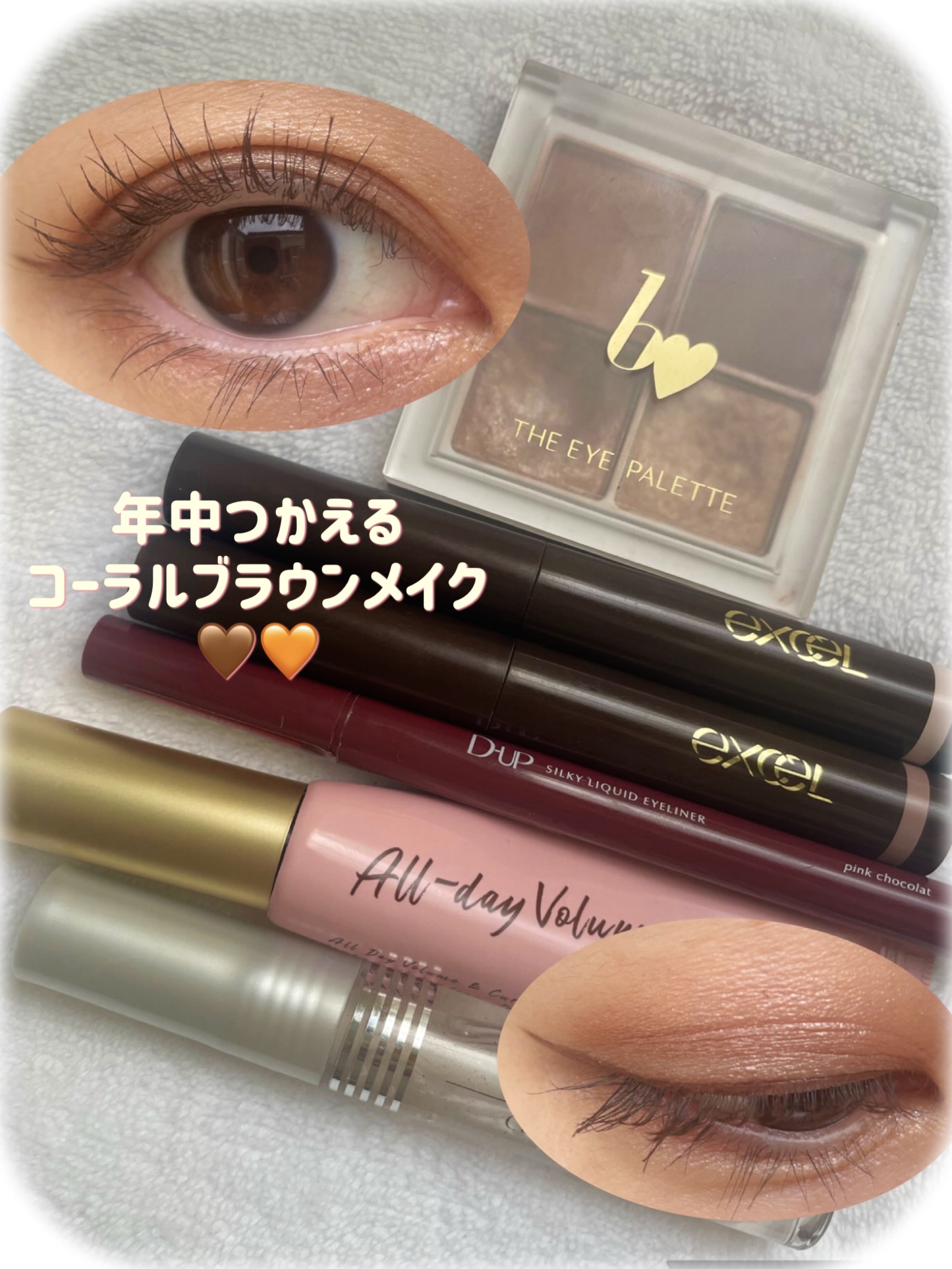 クリア マスカラR/CEZANNE/マスカラ下地を使ったクチコミ（1枚目）