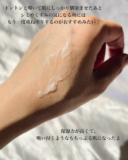 緑米ライスバイオーム™トーンアップ弾力クリーム/Dr.Bio/フェイスクリームを使ったクチコミ(5枚目)