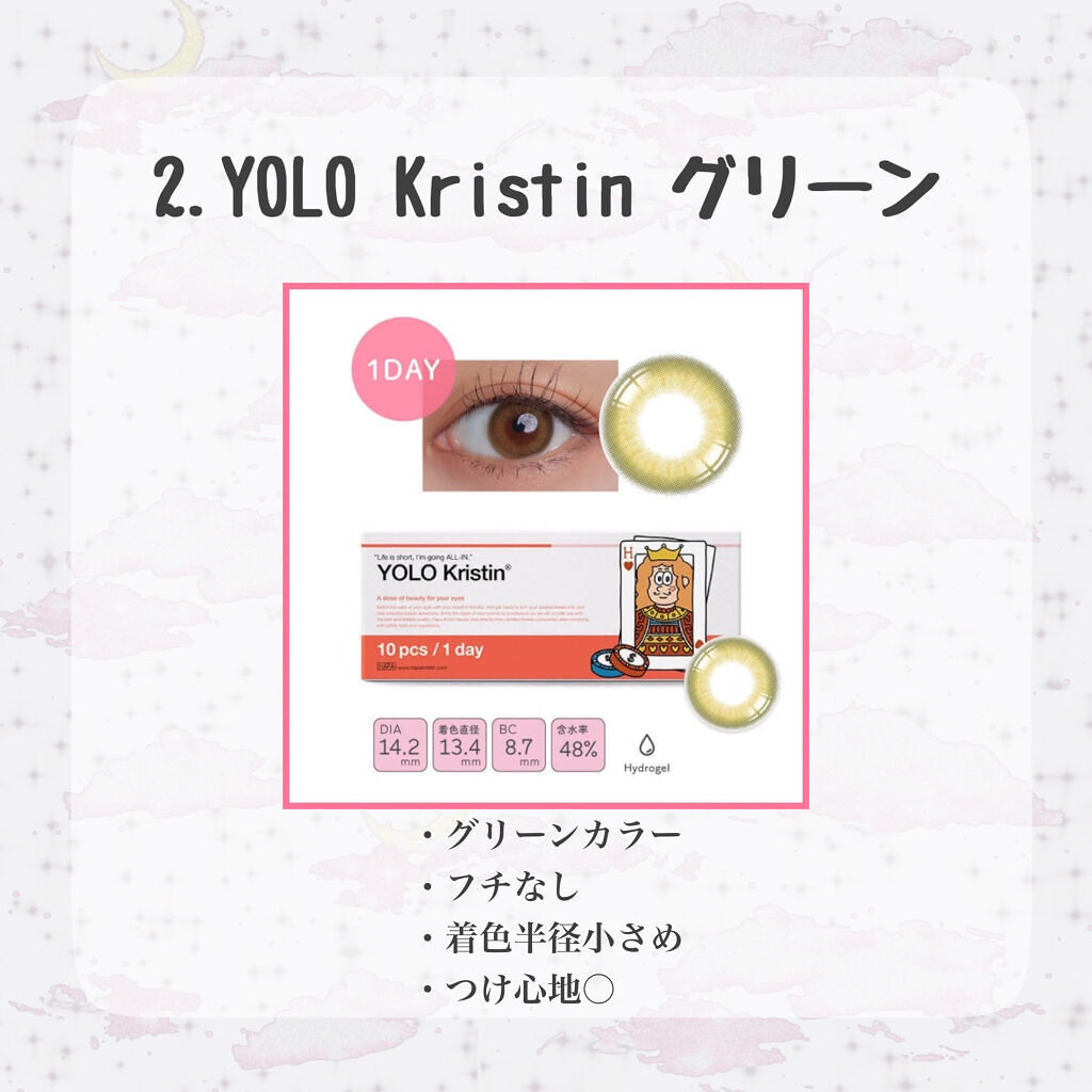 YOLO Kristin/Hapa kristin/カラーコンタクトレンズを使ったクチコミ（3枚目）