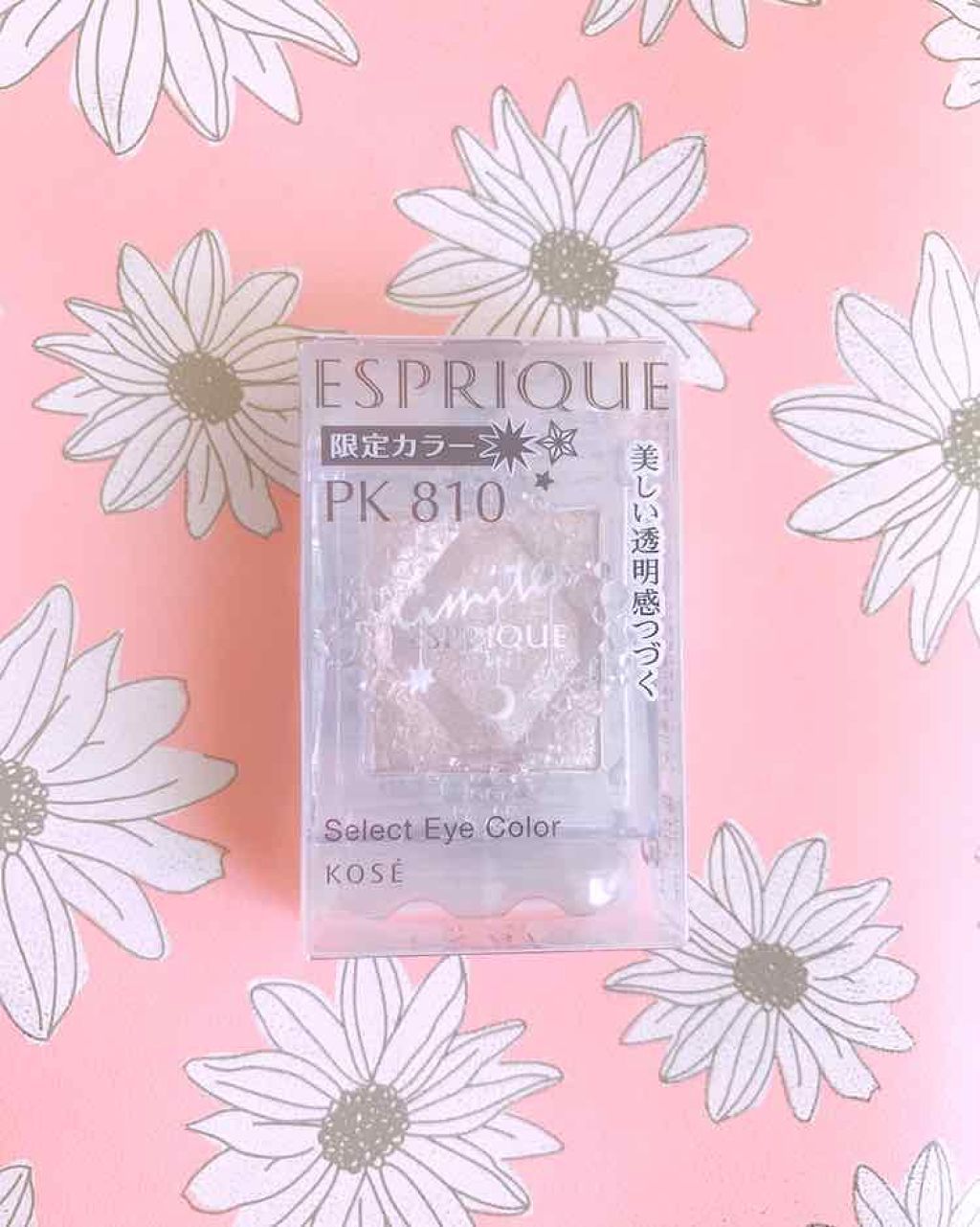 セレクト アイカラー/ESPRIQUE/単色アイシャドウを使ったクチコミ（1枚目）