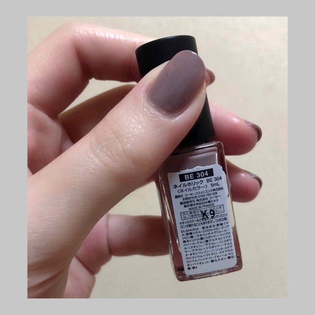 ネイルホリック Classic color/ネイルホリック/マニキュアを使ったクチコミ(2枚目)