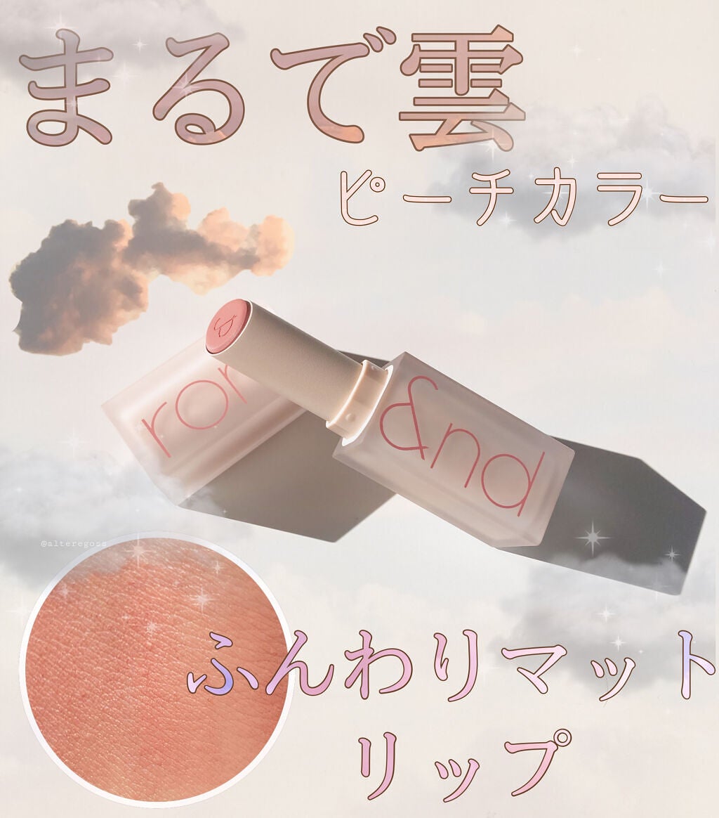 ゼロマットリップスティック/rom&nd/口紅を使ったクチコミ(1枚目)