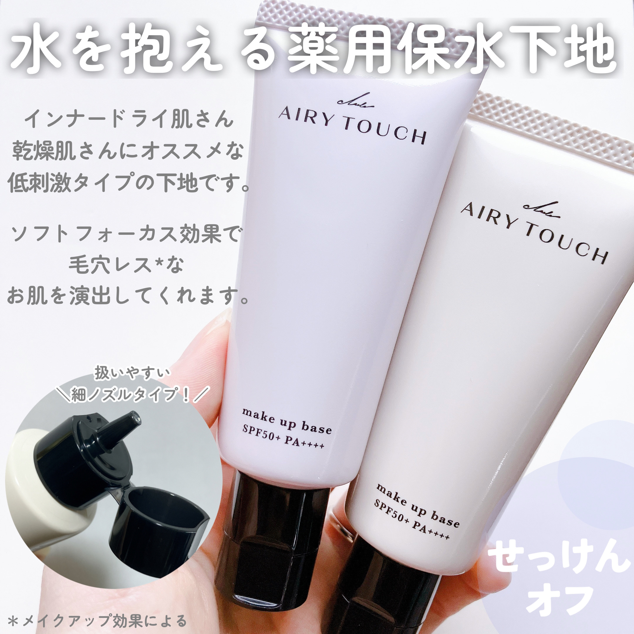 エアリータッチ アドシールドパウダー/クラブ/プレストパウダーを使ったクチコミ（3枚目）