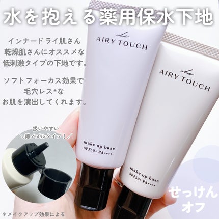 エアリータッチ アドシールドパウダー/クラブ/プレストパウダーを使ったクチコミ(3枚目)