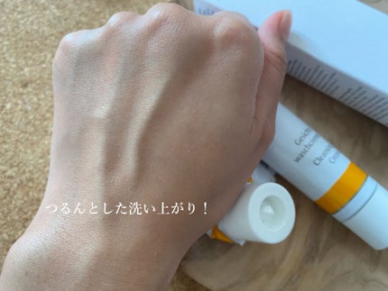 クレンズクリーム/ドクターハウシュカ /その他洗顔料を使ったクチコミ(5枚目)