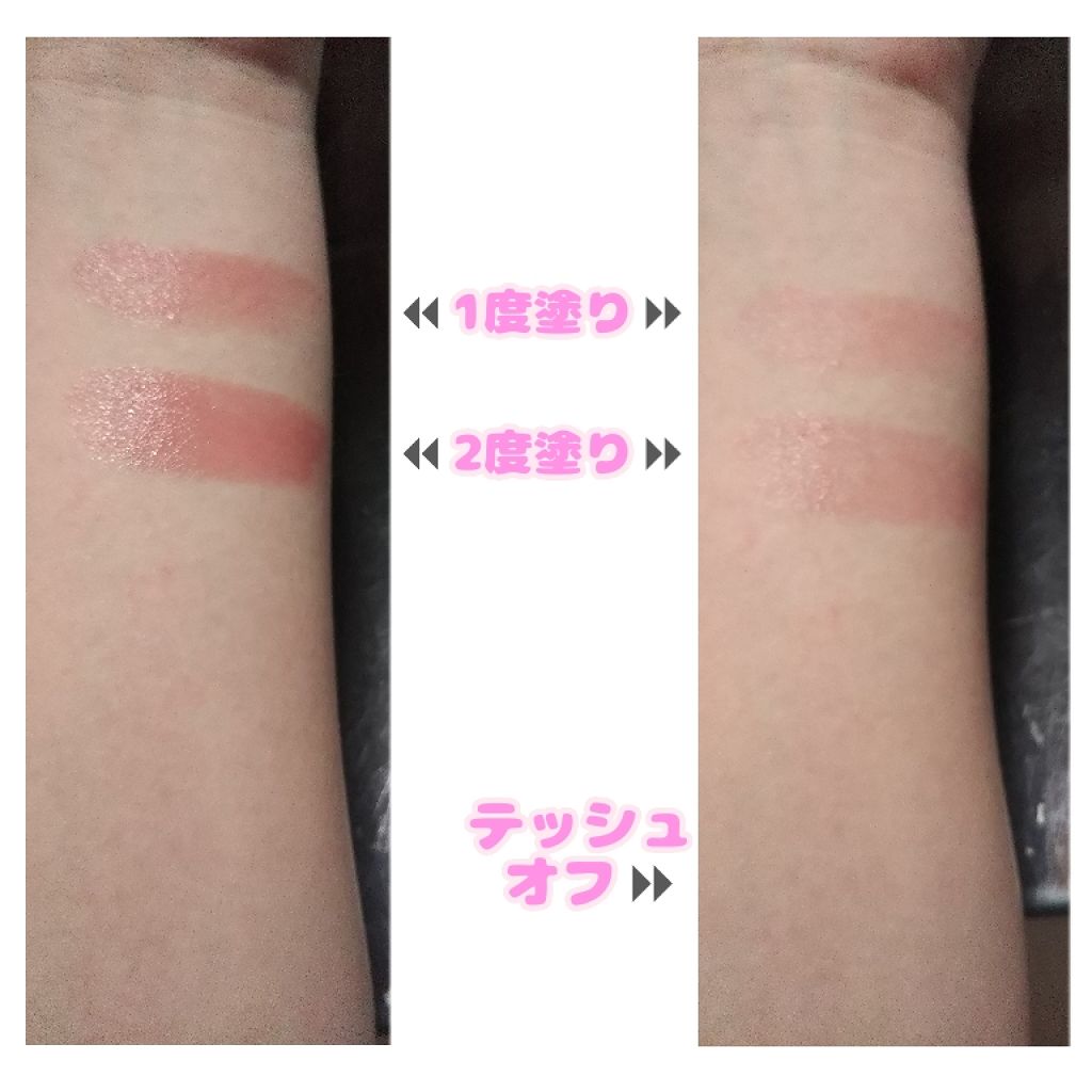 ラスティンググロスリップ/CEZANNE/口紅を使ったクチコミ（2枚目）