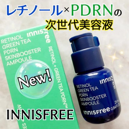 レチノール PDRN アドバンスド セラム/innisfree/美容液を使ったクチコミ(1枚目)