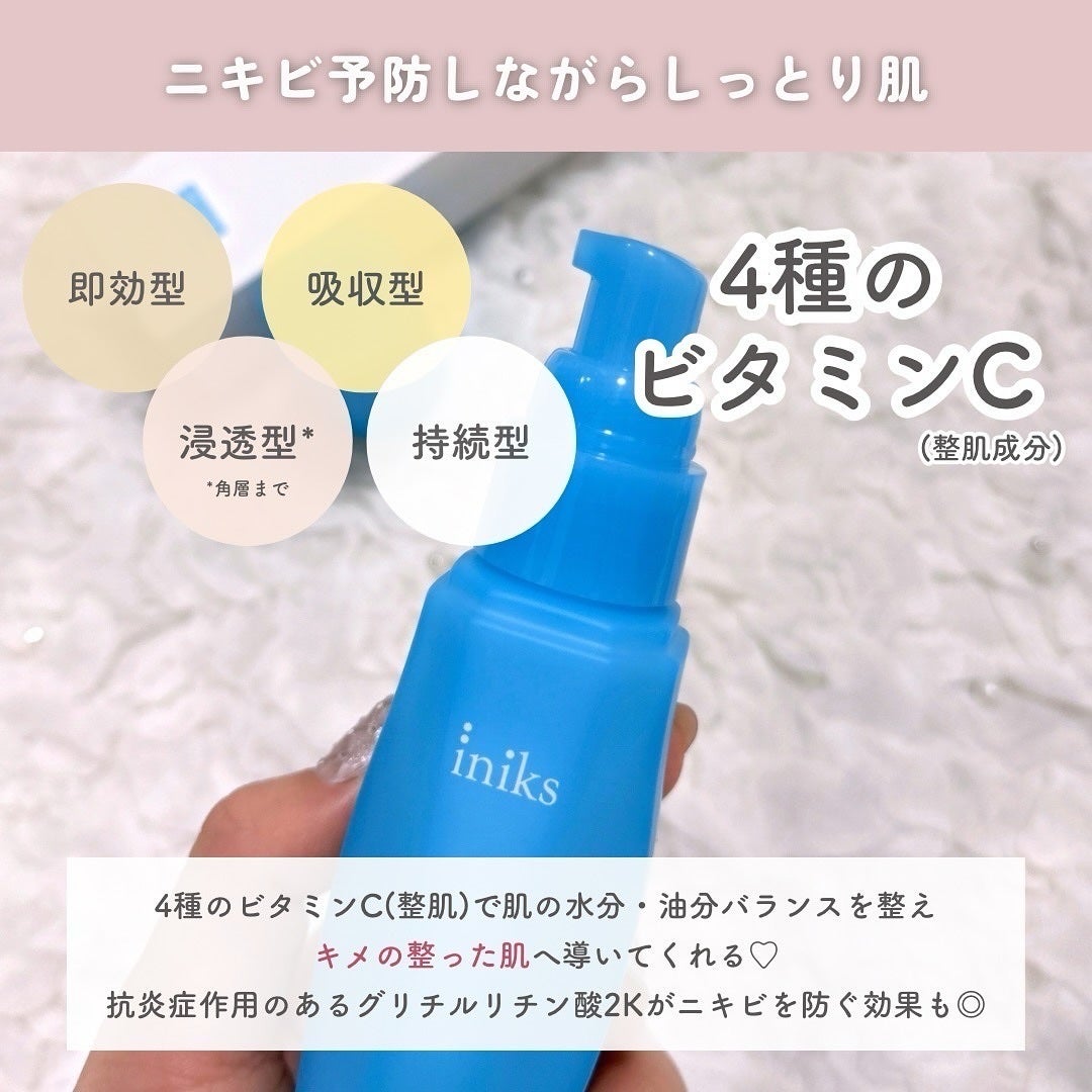 ACモイスト ウォッシュ パウダー/iniks/洗顔パウダーを使ったクチコミ(7枚目)