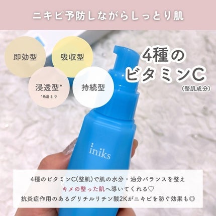 ACモイスト ウォッシュ パウダー/iniks/洗顔パウダーを使ったクチコミ(7枚目)