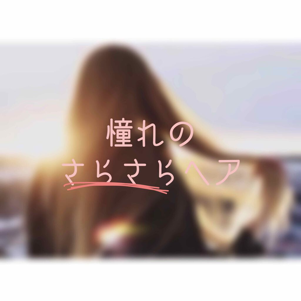 エルセーヴ ダメージケアPROEX ディープリペアヘアパック/ロレアル パリ/ヘアマスク・ヘアパックを使ったクチコミ(1枚目)