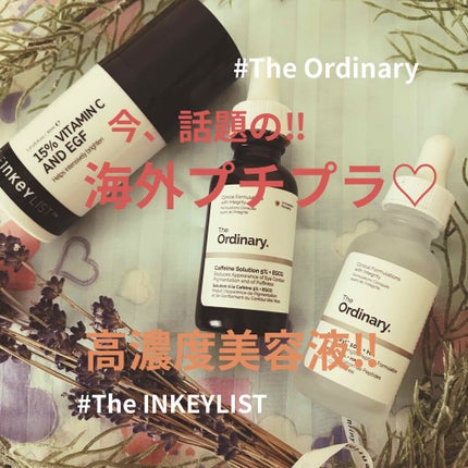 Caffeine Solution 5% + EGCG/The Ordinary/美容液を使ったクチコミ(1枚目)
