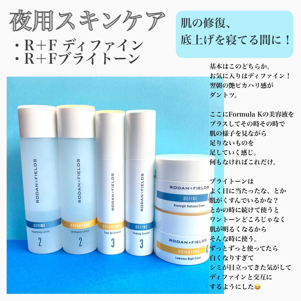 ぴぴ on LIPS 「私のスタメンスキンケア紹介🙌朝用、夜用、ポイントケア、コンディ..」(2枚目)