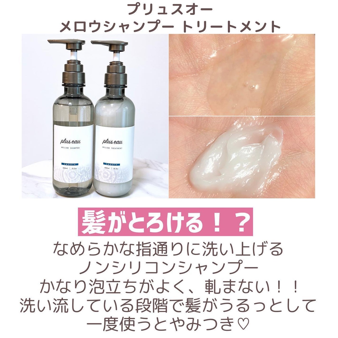 エッセンスインヘアミルク/オルビス/ヘアミルクを使ったクチコミ(7枚目)