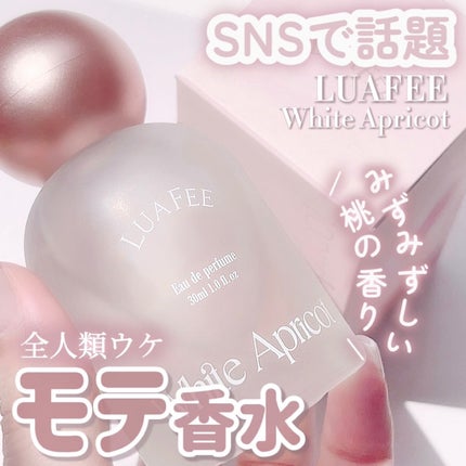 ホワイトアプリコット/LUAFEE/香水(レディース)を使ったクチコミ(1枚目)