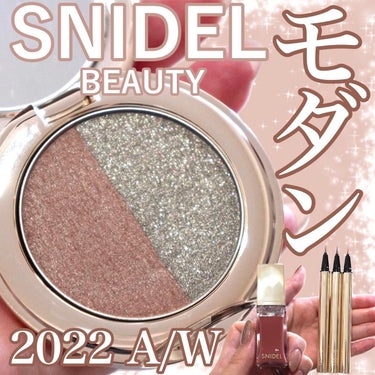 ニュアンス カラー アイライナー/SNIDEL BEAUTY/リキッドアイライナーを使ったクチコミ（1枚目）