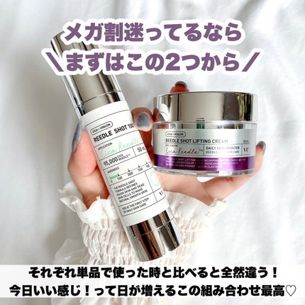 リードルショット100/VT/美容液を使ったクチコミ(2枚目)