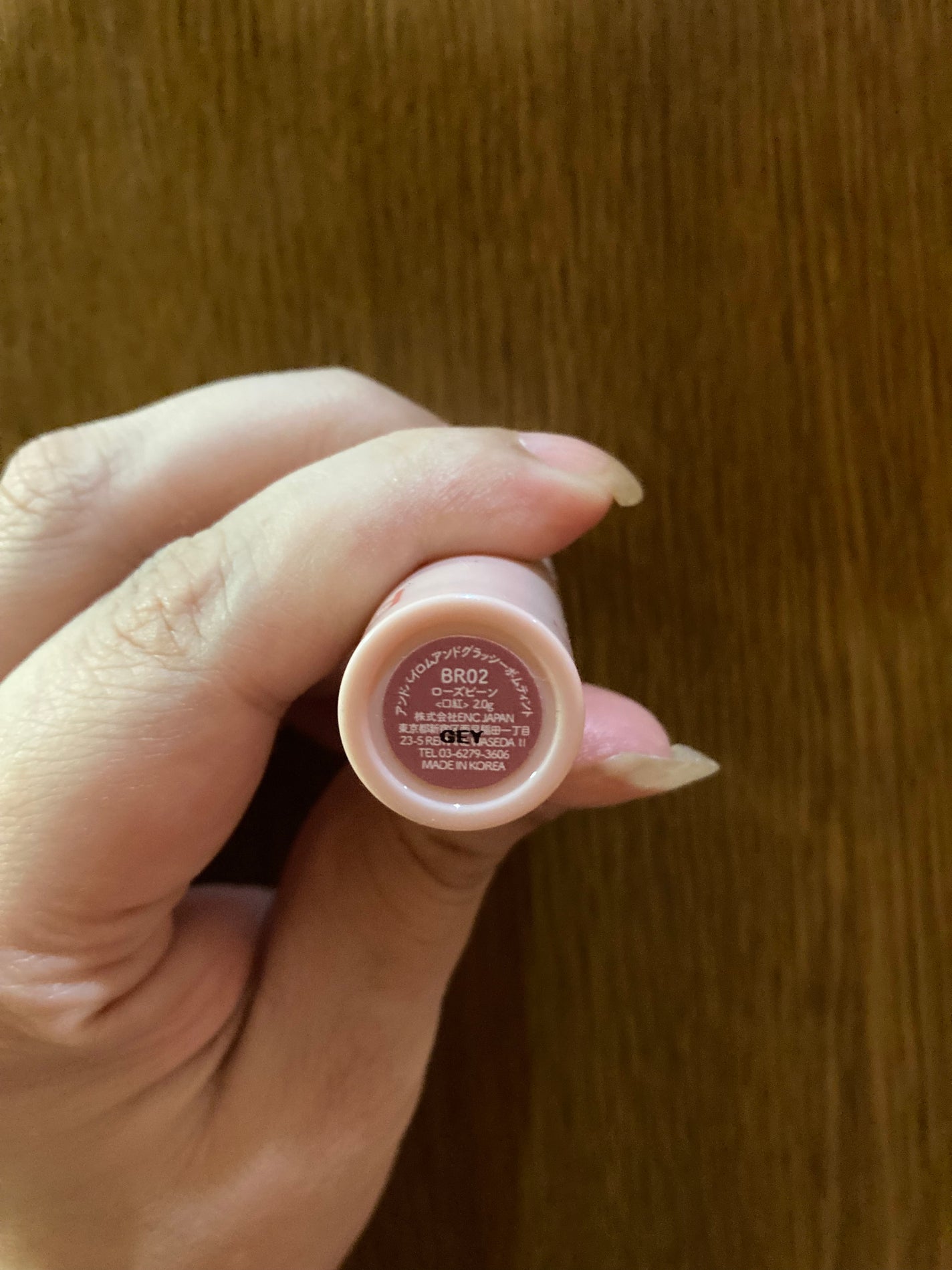 アンドバイロムアンド グラッシーボムティント/&nd by rom&nd/リップティントを使ったクチコミ(2枚目)