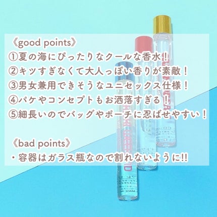 オードトワレロールオン ラブリーシック/ラボンホリック/香水(レディース)を使ったクチコミ(3枚目)